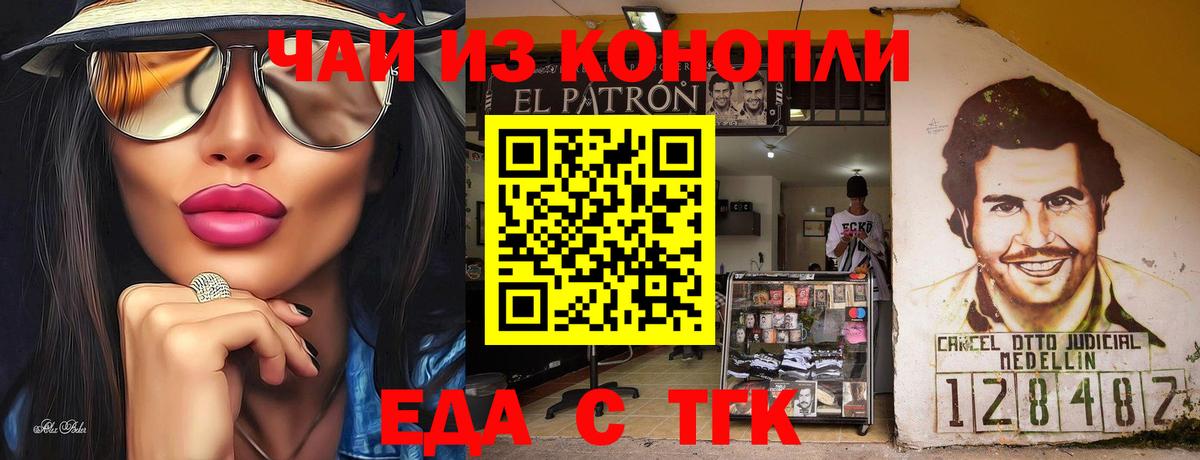 Canna-Cookies конопля  Вход с VPN  Кольчугино 