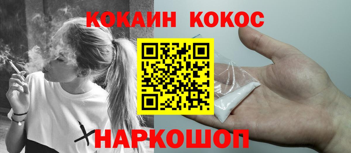 КОКАИН Columbia Кольчугино