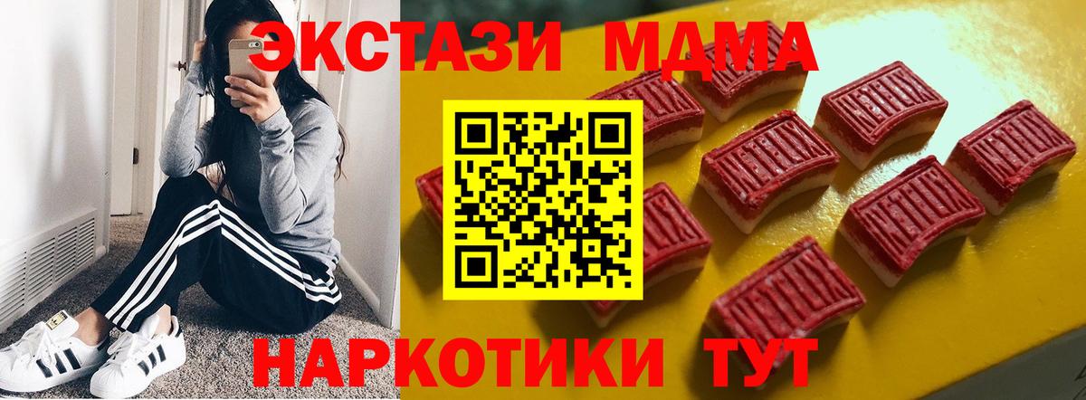 Экстази Philipp Plein  Вход с VPN  МЕГА   Ecstasy  Ecstasy louis Vuitton  Кольчугино 