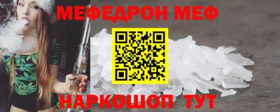 ALPHA PVP Краснодар