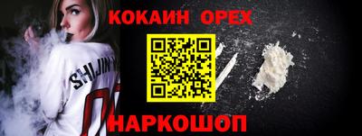мескалин Краснокаменск