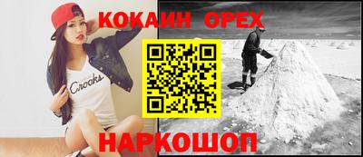 мескалин Краснокаменск