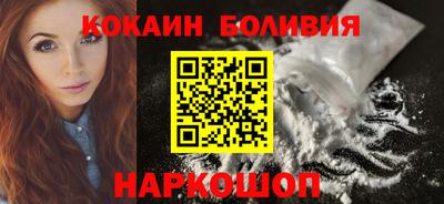ALPHA PVP Краснодар