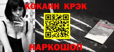 ALPHA PVP Краснодар