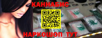 кристаллы Краснознаменск
