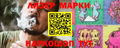кристаллы Краснознаменск