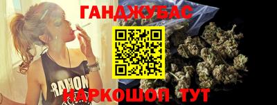 мескалин Краснокаменск