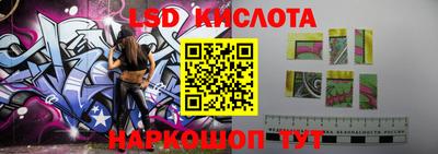мескалин Краснокаменск