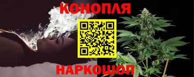 кристаллы Краснознаменск