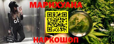 мескалин Краснокаменск