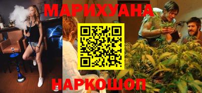 кристаллы Краснознаменск