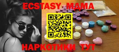 мескалин Краснокаменск