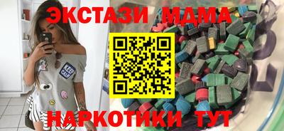 кристаллы Краснознаменск