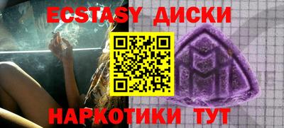 кристаллы Краснознаменск