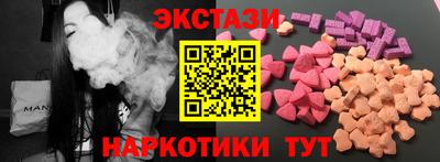мескалин Краснокаменск