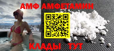 кристаллы Краснознаменск