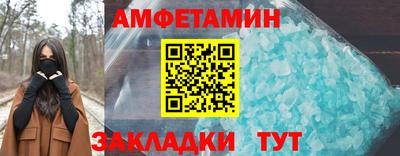 кристаллы Краснознаменск
