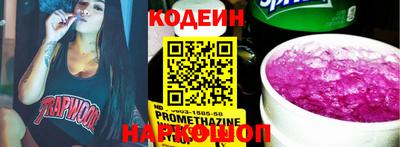 кристаллы Краснознаменск