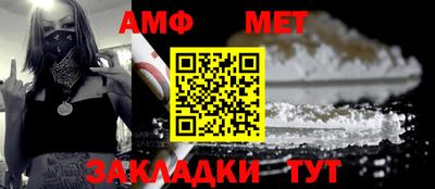 ALPHA PVP Краснодар