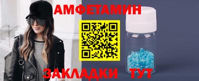 ALPHA PVP Краснодар