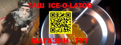 мескалин Краснокаменск