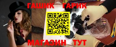 мескалин Краснокаменск