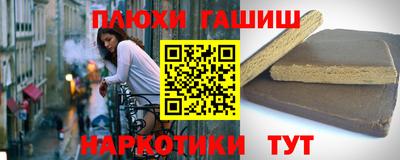 кристаллы Краснознаменск