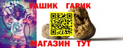 мескалин Краснокаменск