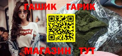 мескалин Краснокаменск