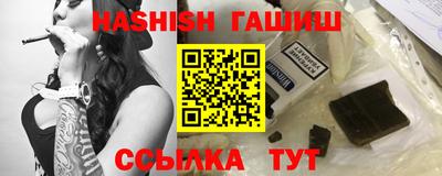 кристаллы Краснознаменск