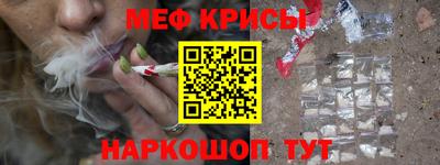 кристаллы Краснознаменск