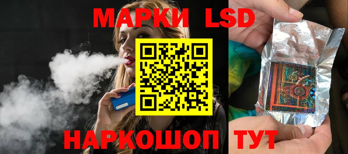 ЛСД экстази кислота  Вход с VPN  ЛСД экстази  Кольчугино 