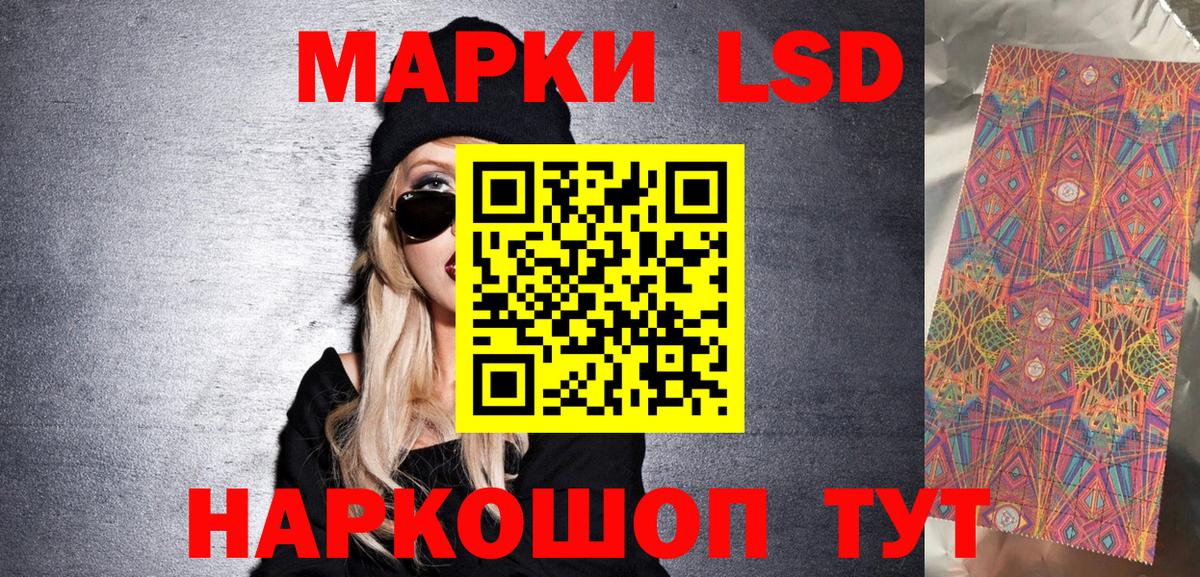 Марки N-bome 1,8мг  Вход с VPN  Кольчугино  Марки N-bome 1,8мг 