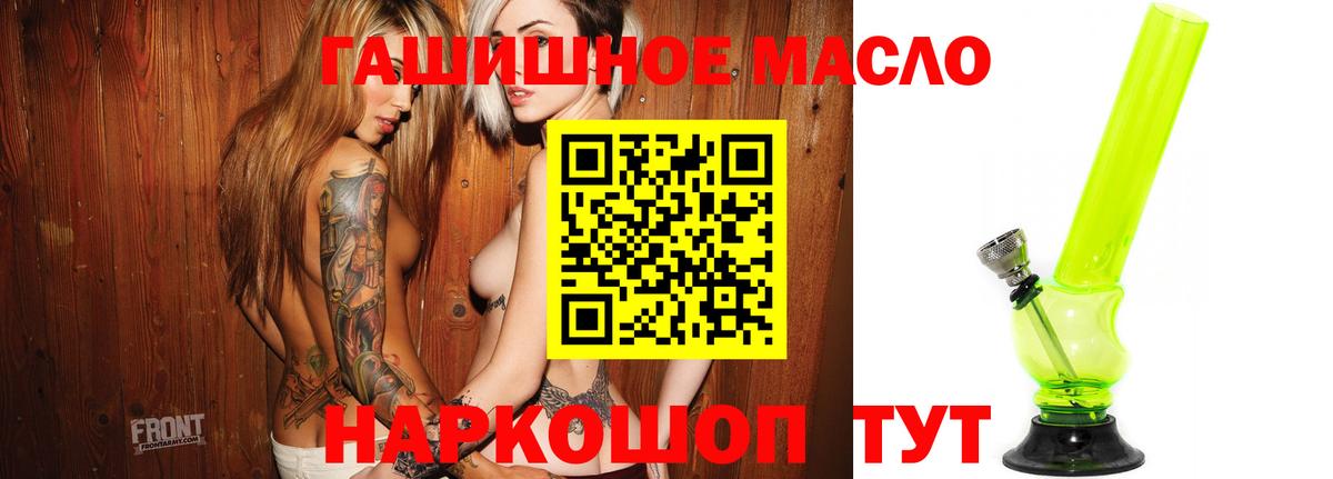 Дистиллят ТГК концентрат Кольчугино
