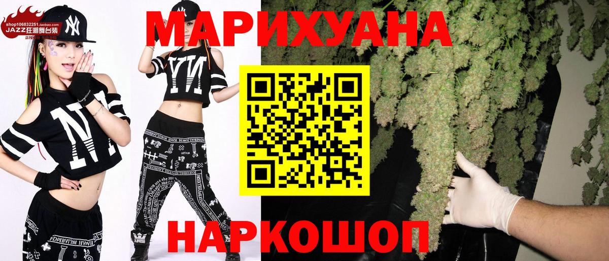 Канабис марихуана  МАРИХУАНА гибрид  Кольчугино  Каннабис ГИДРОПОН  Бошки Шишки Ganja  Вход с VPN 